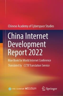 China Internet Development Report 2022: Blue Book for World Internet Conference - Publishing House of Electronics Industry - cover