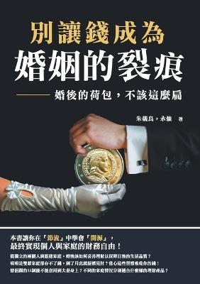 ??????????:?????,????? - ??? - cover