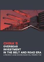 China's overseas investments