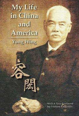 My Life in China and America - Yung Wing - cover