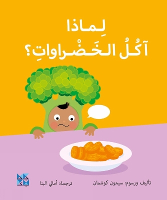 ibs