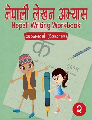 Nepali Writing Workbook, Part 2 - Shashwat - cover