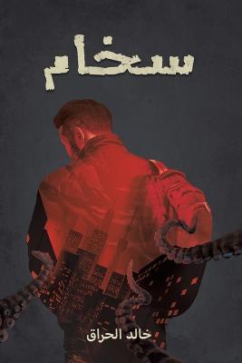 ???? - cover