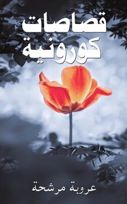 ?????? ??????? - cover