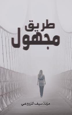 ???? ????? - cover