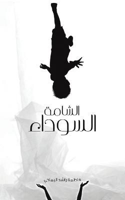 ?????? ??????? - cover