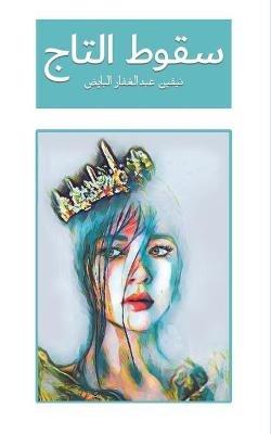 ???? ????? - cover