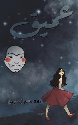 ???? - cover