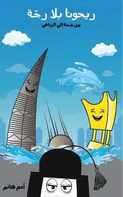 ?????? ??? ???? - cover