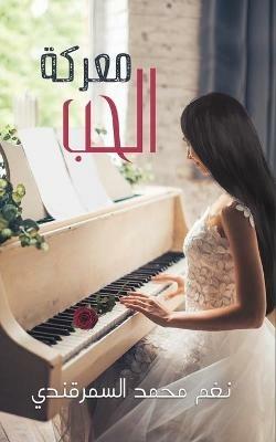 ????? ???? - cover