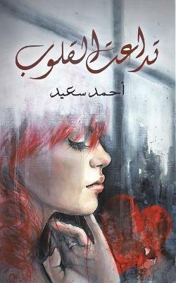 ????? ?????? - cover