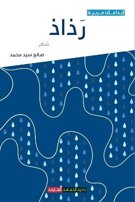 ???? - ???? ??? ???? - cover