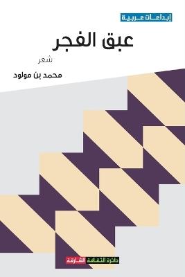 ??? ????? - ???? ?? ????? - cover