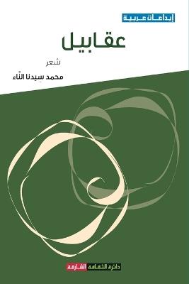 ????????? - ???? ????? ????? - cover