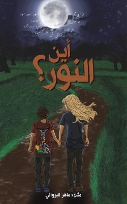 ??? ?????? - ????? ???? ???????? - cover