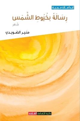 ????? ????? ????? - ??????? - cover