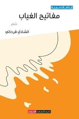 ?????? ?????? - ??????? ?????? - cover