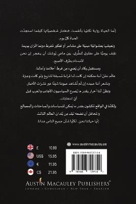 6 - 6: ????? - ????? ?????? - cover