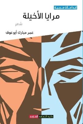 ????? ??????? - ??? ????? ??? ??? - cover