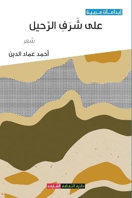 ??? ??? ?????? - ???? ???? ????? - cover