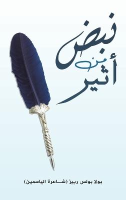 ??? ?? ???? - ???? (????? ????????) - cover