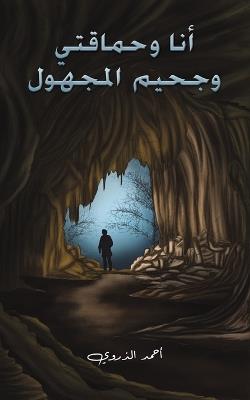 ??? ??????? ????? ??????? - ?????? ???? - cover