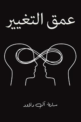 ??? ??????? - ?? ????? ???? - cover