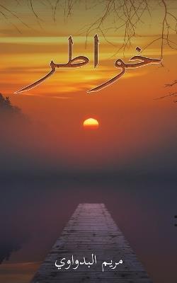 ????? - ???????? ???? - cover