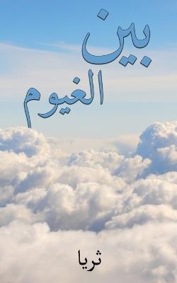 ??? ?????? - ???? - cover