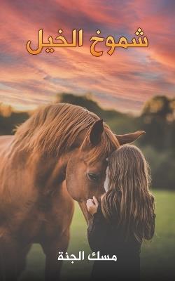 ???? ????? - ????? ??? - cover