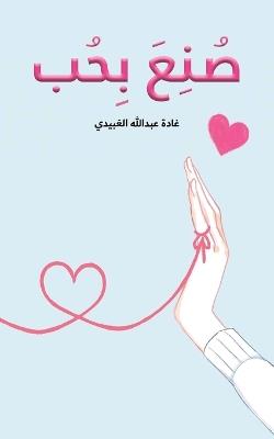 ?????? ????? - ???????? ???? ??????? - cover