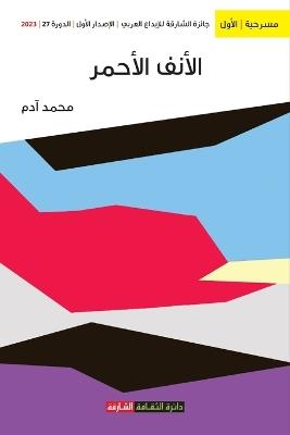 ????? ?????? - ???? ??? - cover