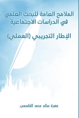 ??????? ?????? ????? ?????? ?? ???????? ?  - ??????? ???? ???? ??? - cover