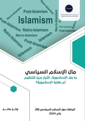 ??? ??????? ??????? ?? ??? ??????????? ?? - ???? ???? - cover