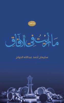 ?? ???? ?? ?????? - ?????? ?????? ???? ?? - cover