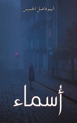 ????? - ???? ???? - cover