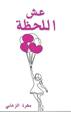 ?? ?????? - ??????? ???? - cover