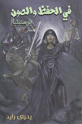 ?? ????? ?????? - cover