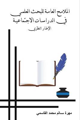 ??????? ?????? ????? ?????? ?? ???????? ?????????? - cover