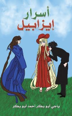 ????? ??????? - cover