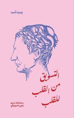 ??????? ?? ????? ????? - cover