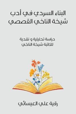 ?????? ?????? ?? ??? ???? ?????? ?????? - cover