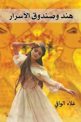 ??? ?????? ??????? - cover