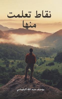 ???? ????? ???? - cover