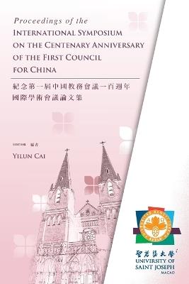 Proceedings of the International Symposium on the Centenary of the First Council for China (1924-2024) - cover