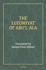 The Luzumiyat of Abu'l-Ala: Easy to Read Layout