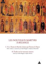 Les nouveaux martyrs a` Byzance