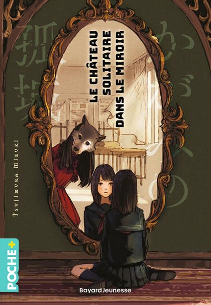 Le château solitaire dans le miroir - Mizuki Tsujimura,Jean-Louis De la couronne - ebook