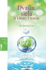 Dvasia, siela ir kunas: 1 tomas(Lithuanian Edition): 1 tomas