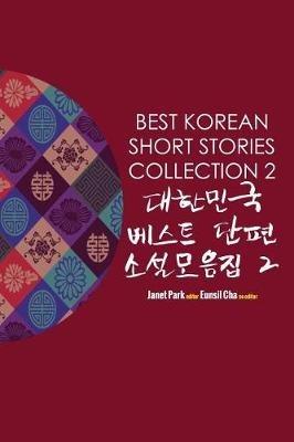 Best Korean Short Stories Collection 2 ???? ??? ?? ????? 2 - cover